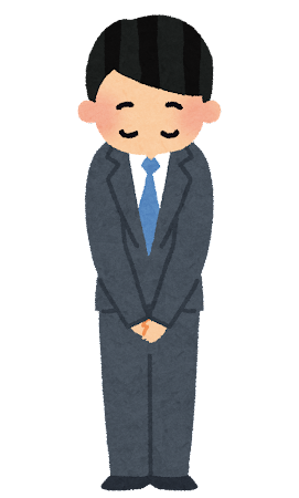 年末年始のおしらせ