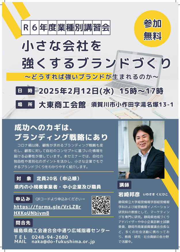 スクリーンショット 2025-01-08 091954.png