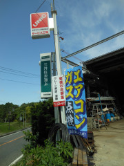 DSCN1835.JPG
