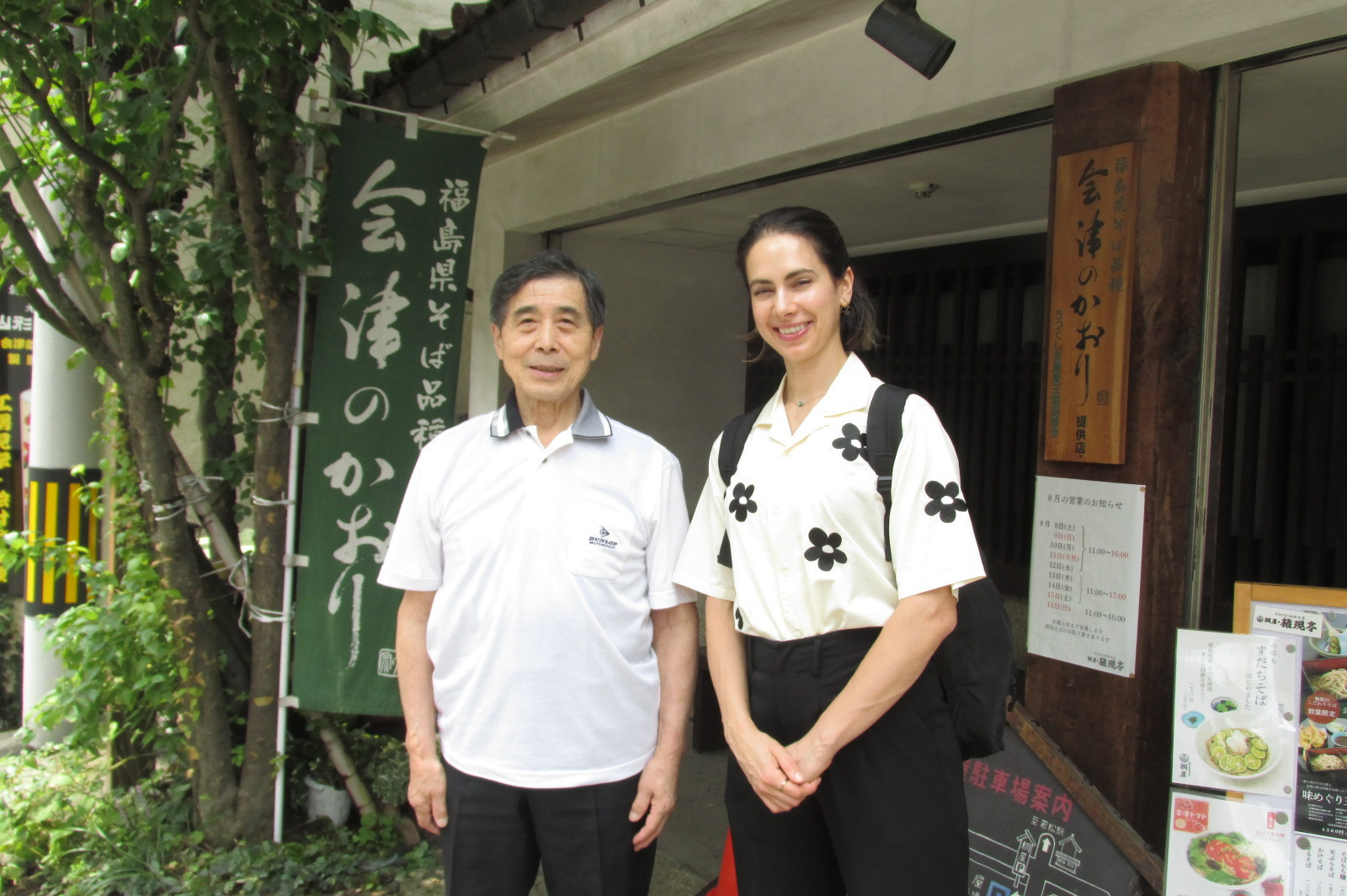 ジュンティニキアラさんと