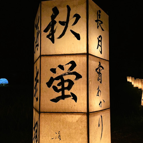②大きな灯篭.jpg