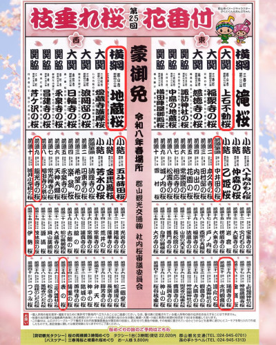 表紙.jpg