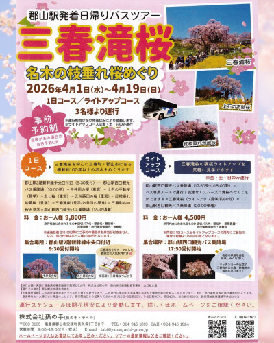 2枚目（裏面）.jpg