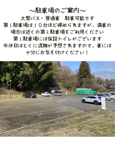 駐車場.jpg