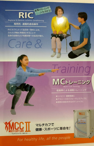 RIC&MC.jpg
