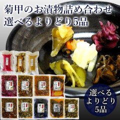 kikukoh-foods_a-1.jpg