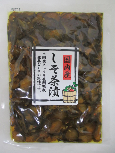 しそ茶漬