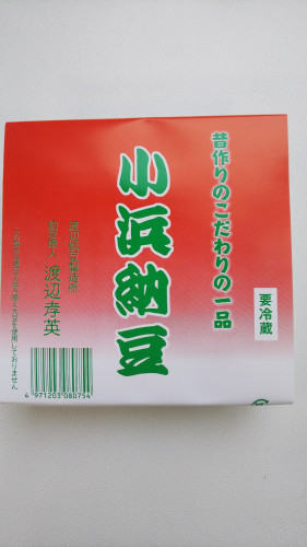 小浜納豆