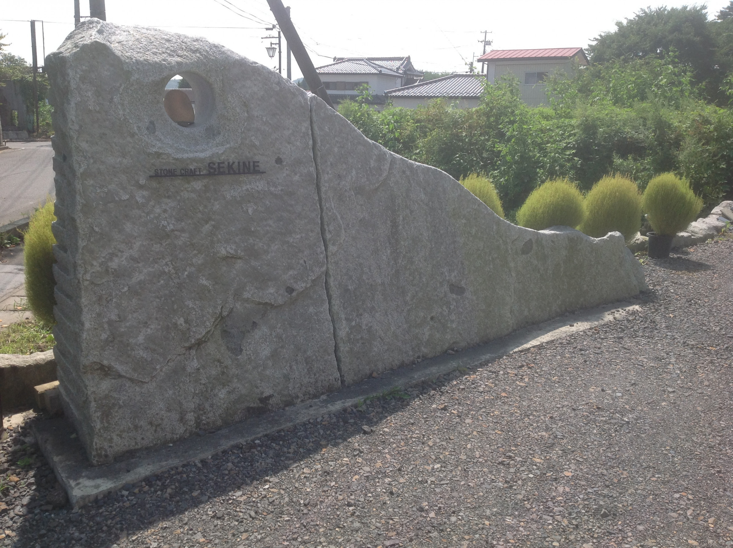 Sekine sekizaiten