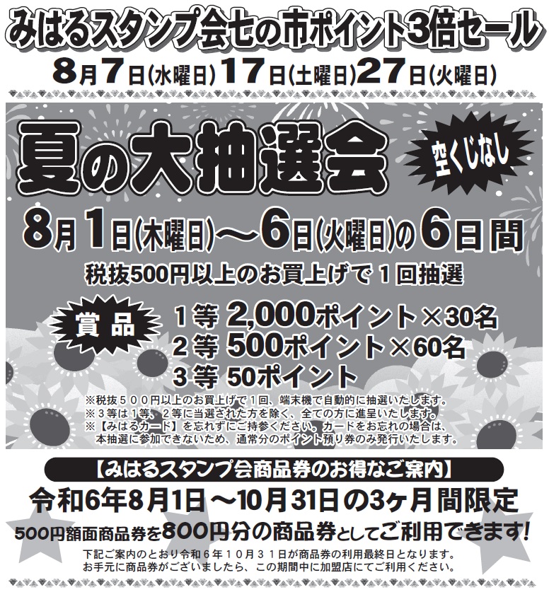 もふ⭐同梱100円引✱プロフお得情報あり リクエスト 10点 まとめ商品 記録用 | あひるのブログ