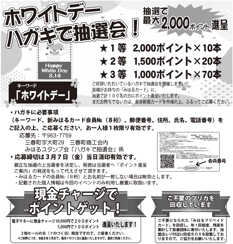 キャン吉太郎様注文専用(他のお客様はご遠慮ください) Twitter yahooキャンペーン（2023.1.10～1.31） | ええやん！大阪商店