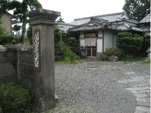 もちなが邸　外観