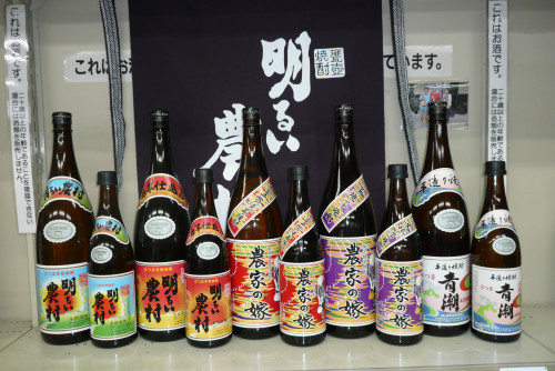 明るい農村・農家の嫁　霧島町蒸留所　　　青潮　祁答院蒸溜所