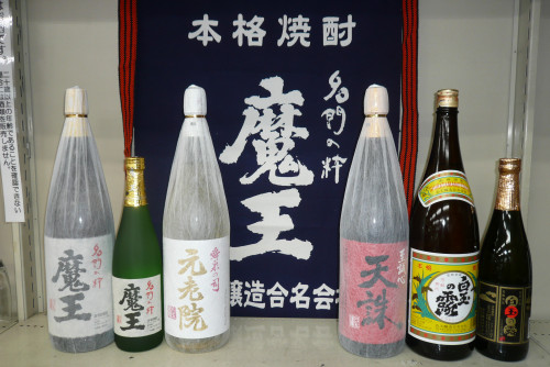 白玉醸造合名会社