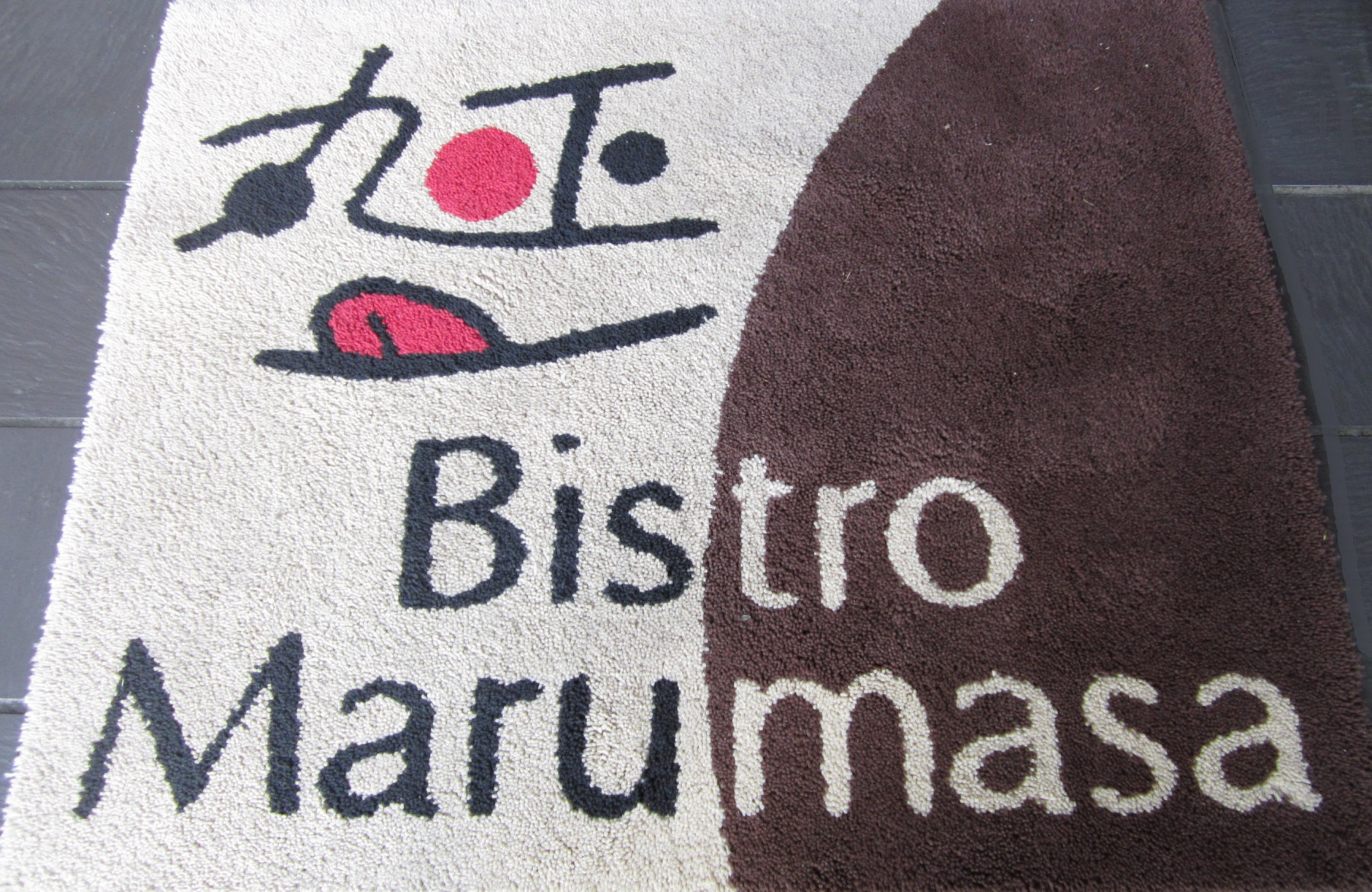 Ｂｉｓｔｒｏ　Ｍａｒｕｍａｓａ