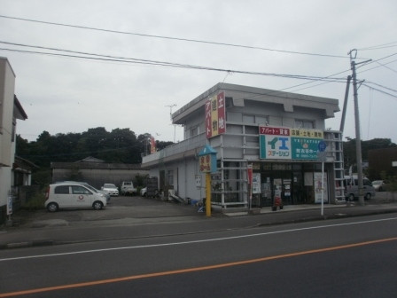 あなたの夢かなえタイ・(貸しタイ・借りタイ・仲介しタイ)