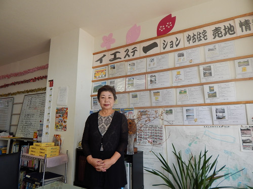 あなたの夢かなえタイ・(売りタイ・買いタイ・仲介しタイ)