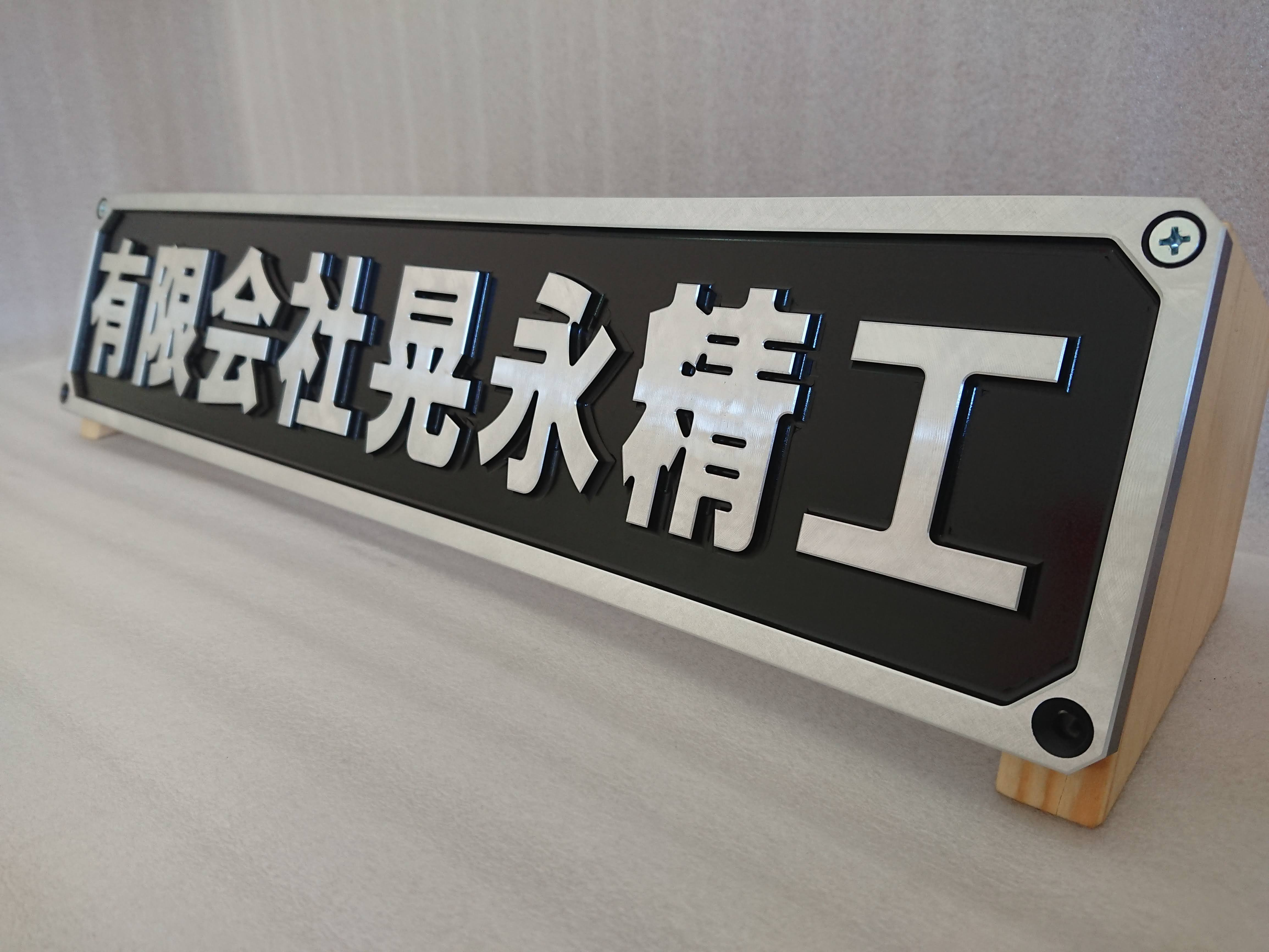 看板100