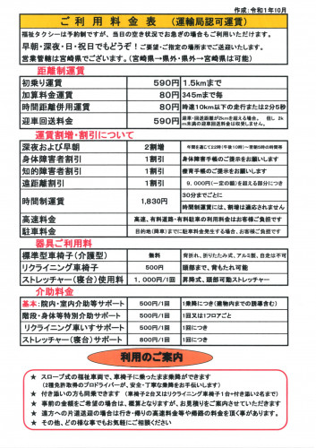 img20200524_14583482.jpg