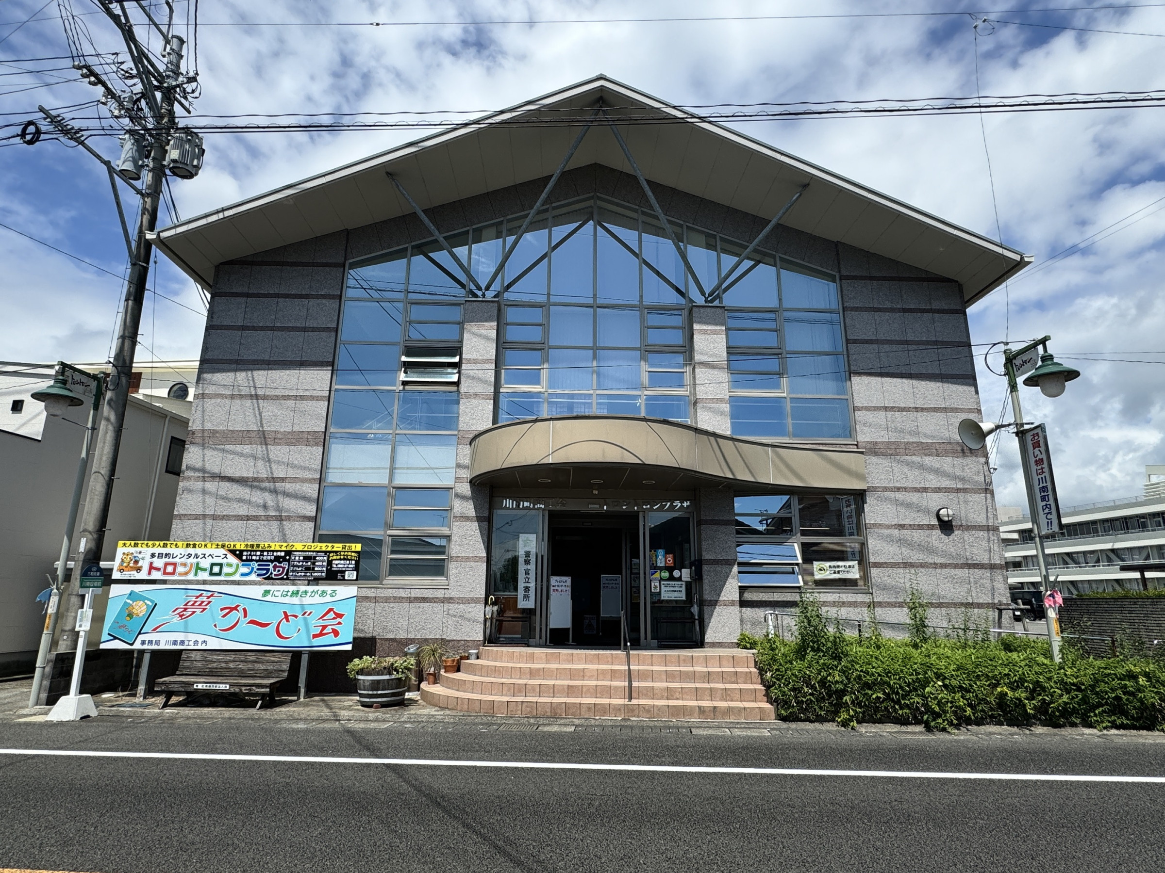 川南町役場すぐ！