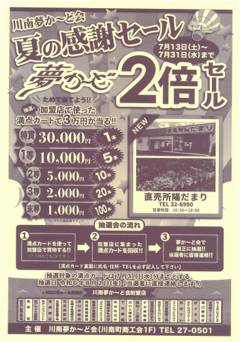 SKM_C364e24071014080.png