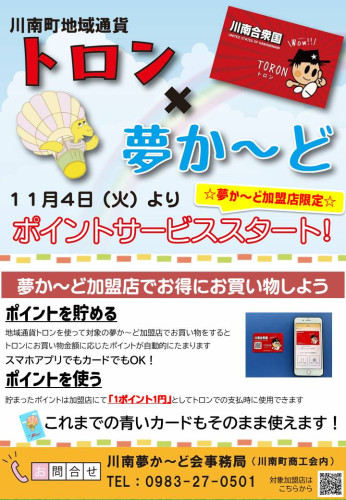 告知ポスター.jpg