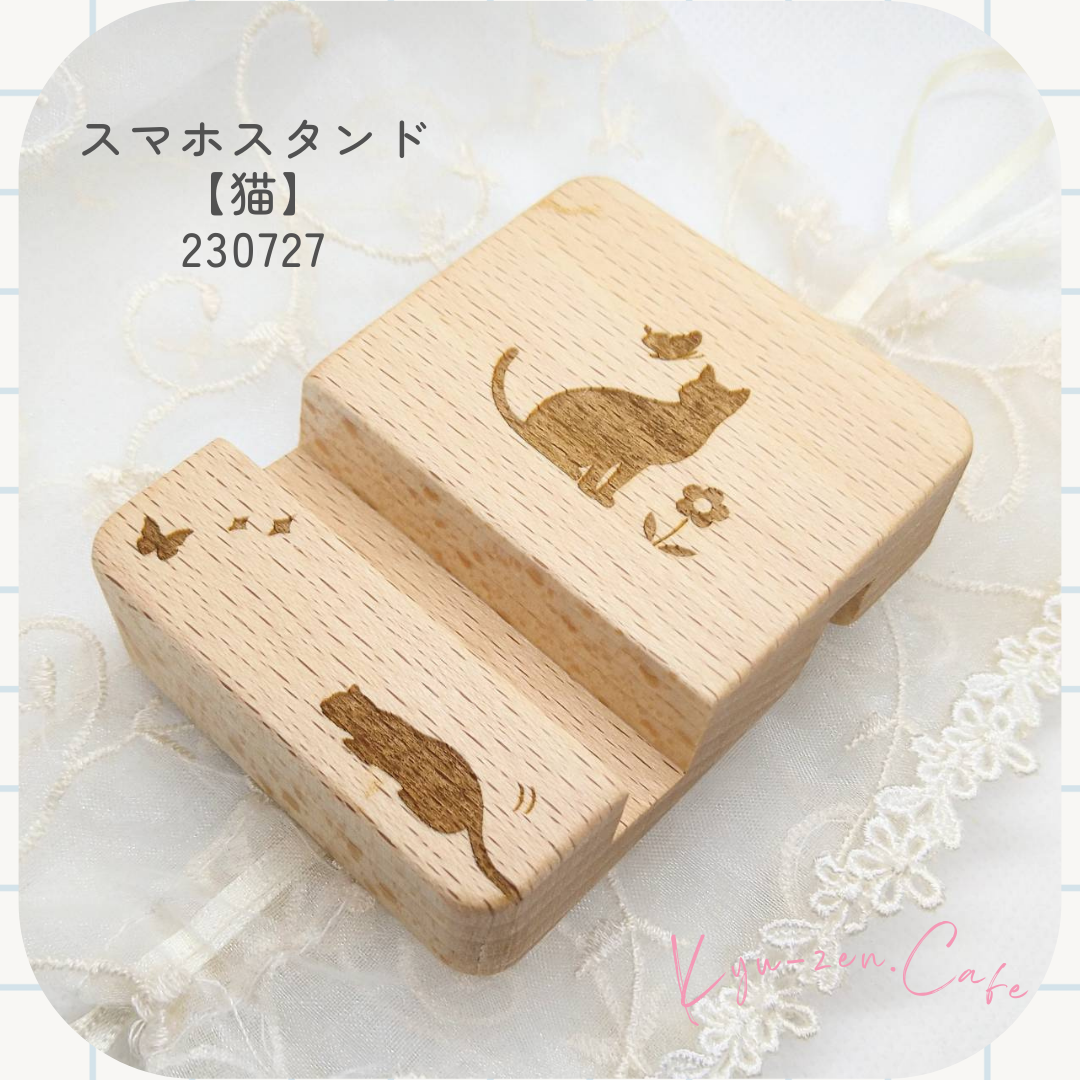 木製木製スマホスタンド【猫】