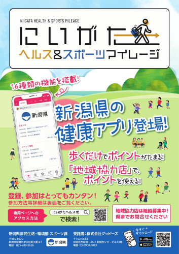 ★おすすめアプリ★