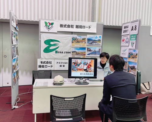 にいがた就活フェスタ2026 （合同企業説明会 in朱鷺メッセ）に参加しました