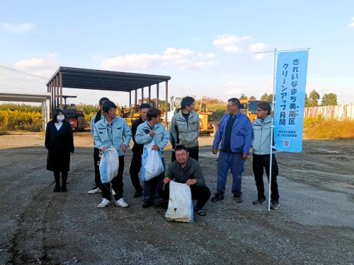 20251029南区クリーンアップ月間 (5).jpg