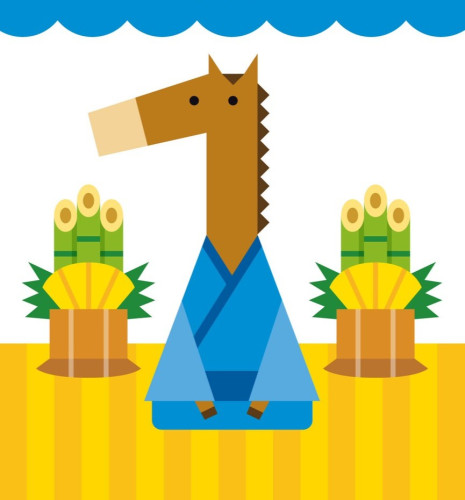 2026年も ご愛顧のほど お願い申し上げます