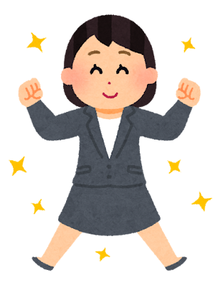 女性活躍推進法に基づく行動計画を策定しました