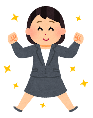 女性活躍推進法に基づく行動計画を策定しました