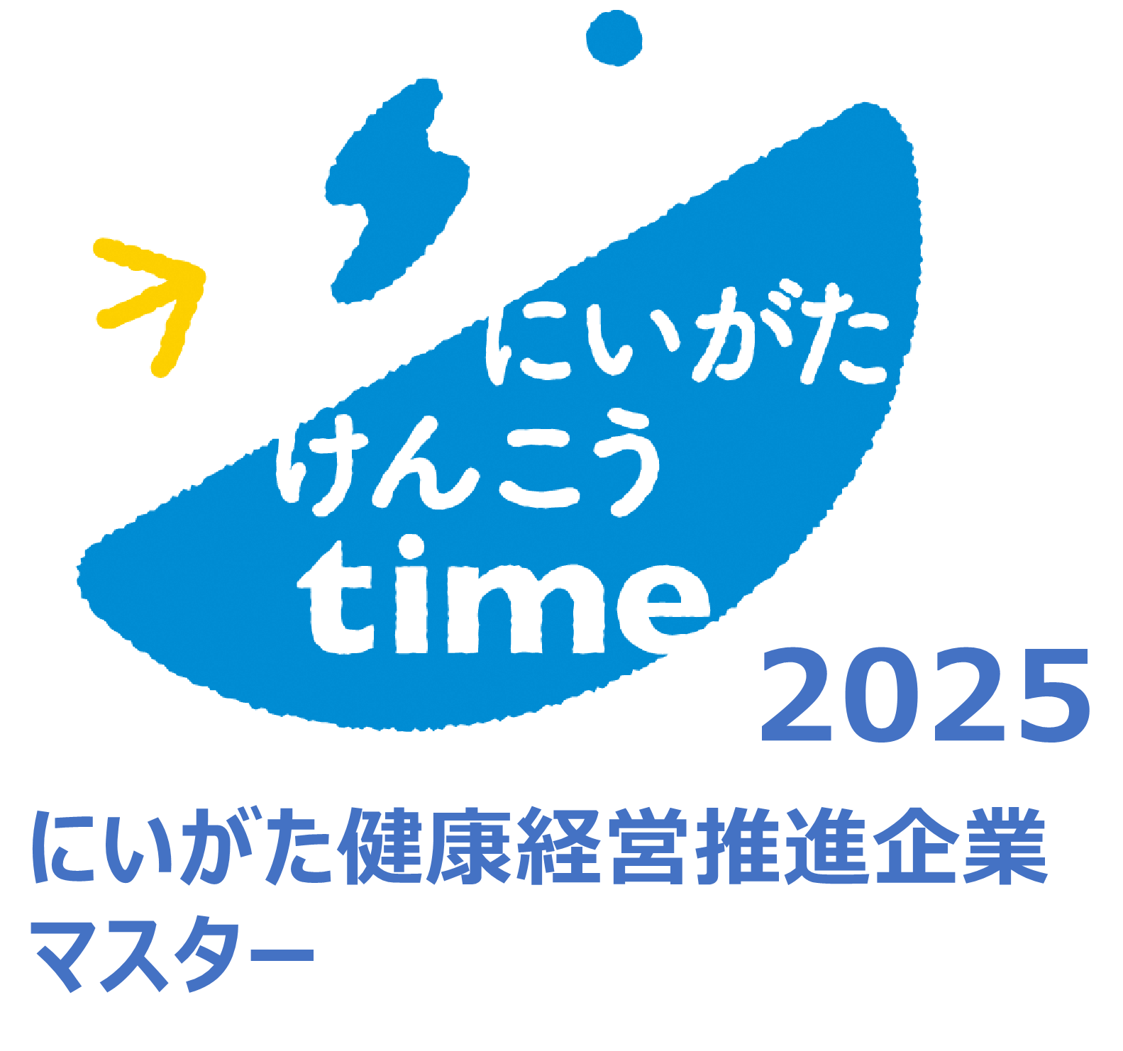 「にいがた健康経営推進企業」表彰受賞企業による座談会に出席しました