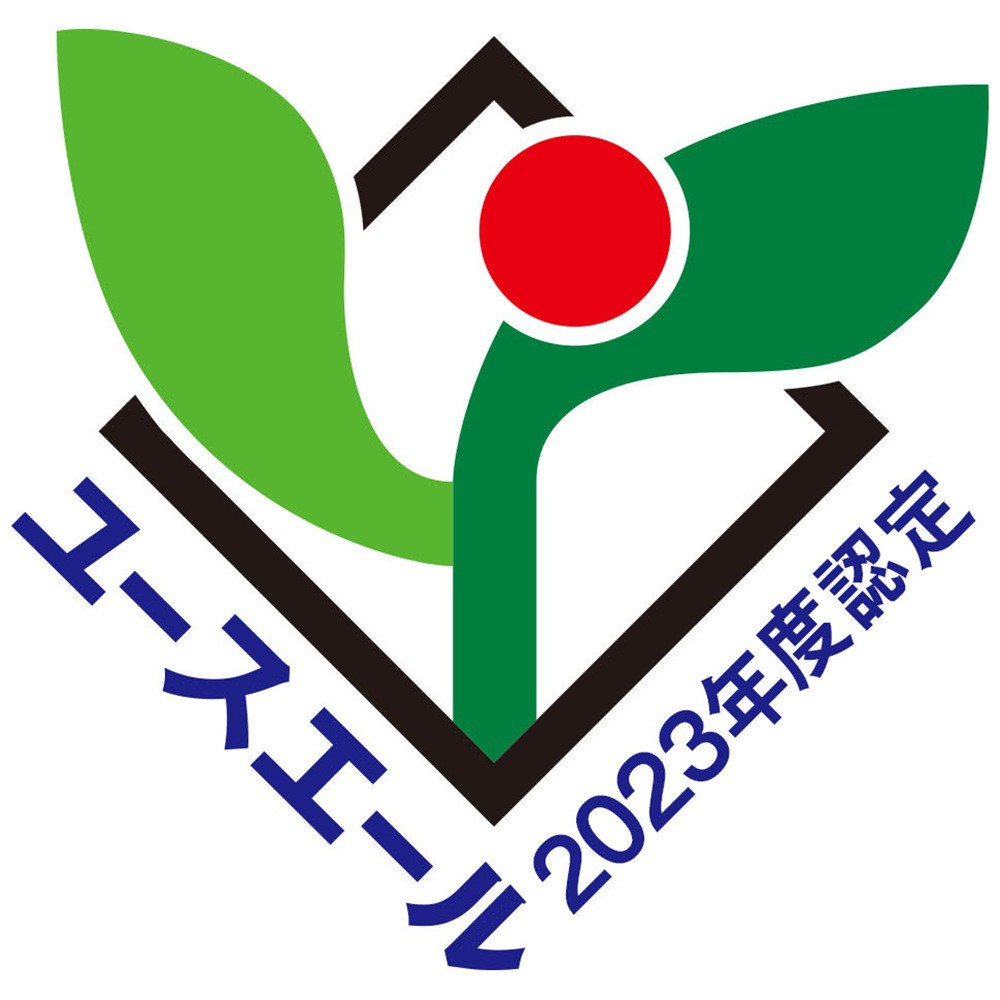 ロゴマーク ユースエール2023 youth_yell2023.jpg