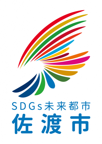 佐渡SDGsパートナー