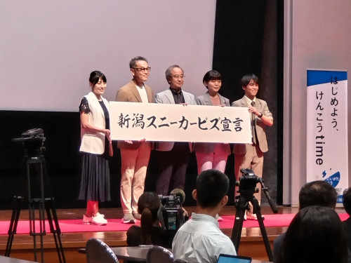 20260730スニーカービズ宣言.JPG