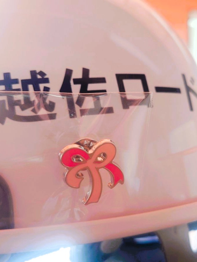 社員と家族の健康を守る💪「Working RIBBON 80％チャレンジ」ピンバッジが届きました🎀