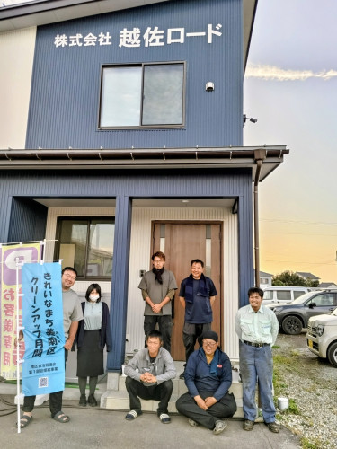「しあわせなまち・きれいなまち美南区」クリーンアップ月間に参加しました