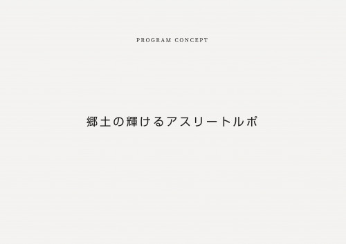 諫早ケーブルメディア_番組V.I.