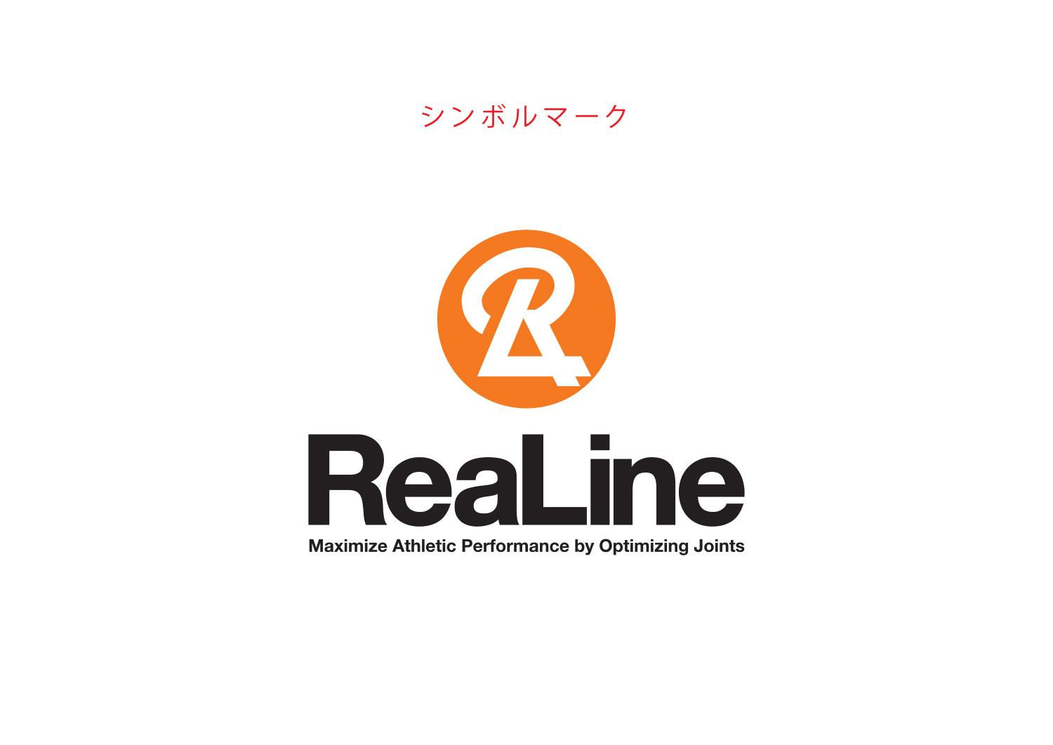 ReaLine Visual Identity Design
