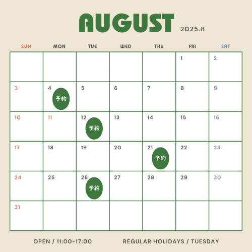 緑 レトロ 7月〜12月 2025年 カレンダー インスタグラムの投稿 - 1.png