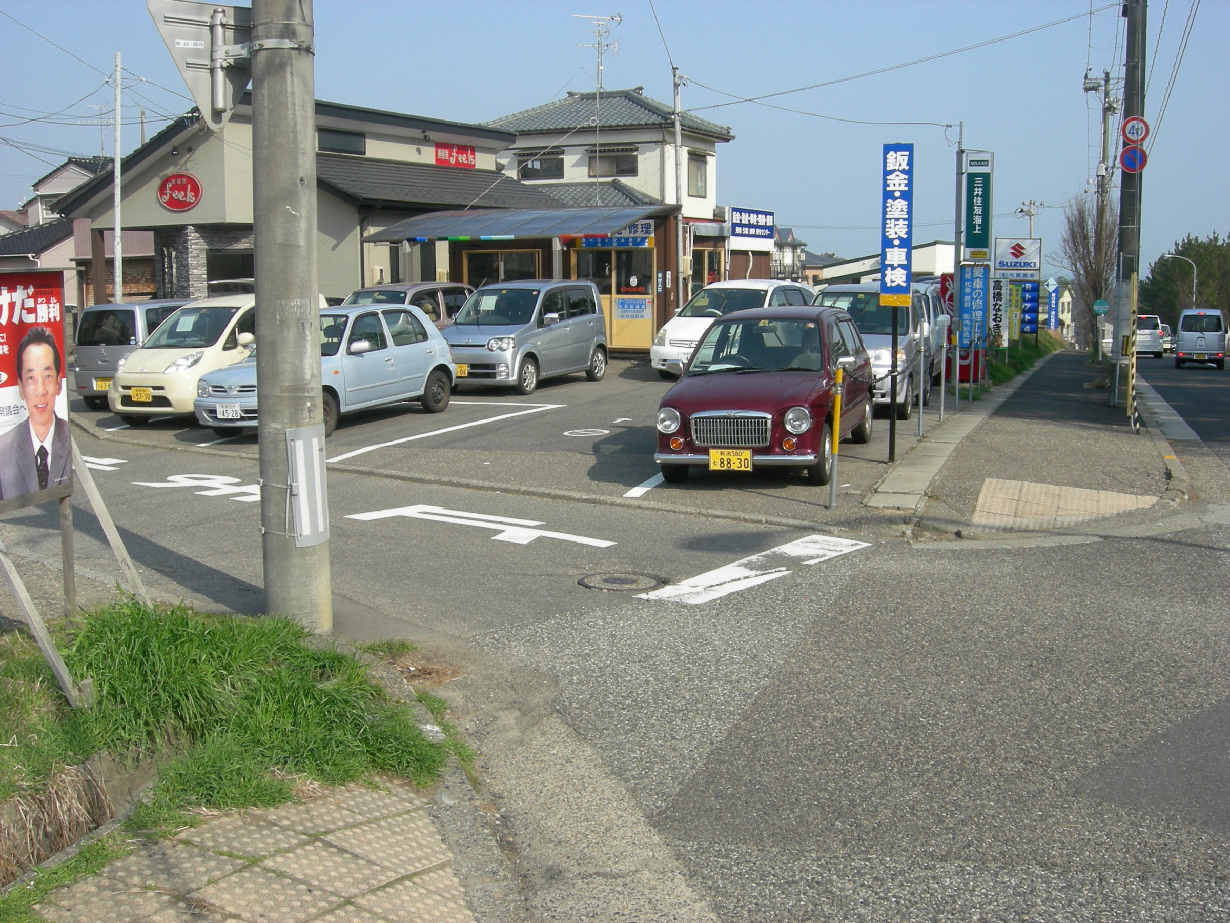 新潟大学 北門近く　バス停留所隣です
