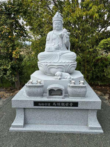 馬頭観音　明珠院.jpg