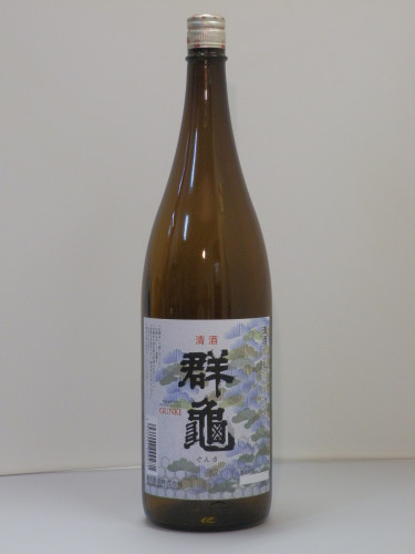 群亀
