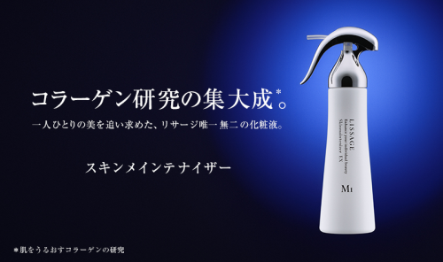リサージコラーゲン集大成.png