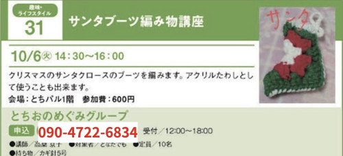S__234610711.jpg