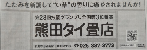 250104113421777.JPG