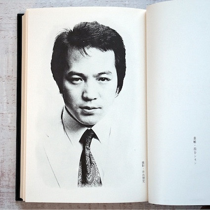 Blog 高村総二郎 takamura sojiro