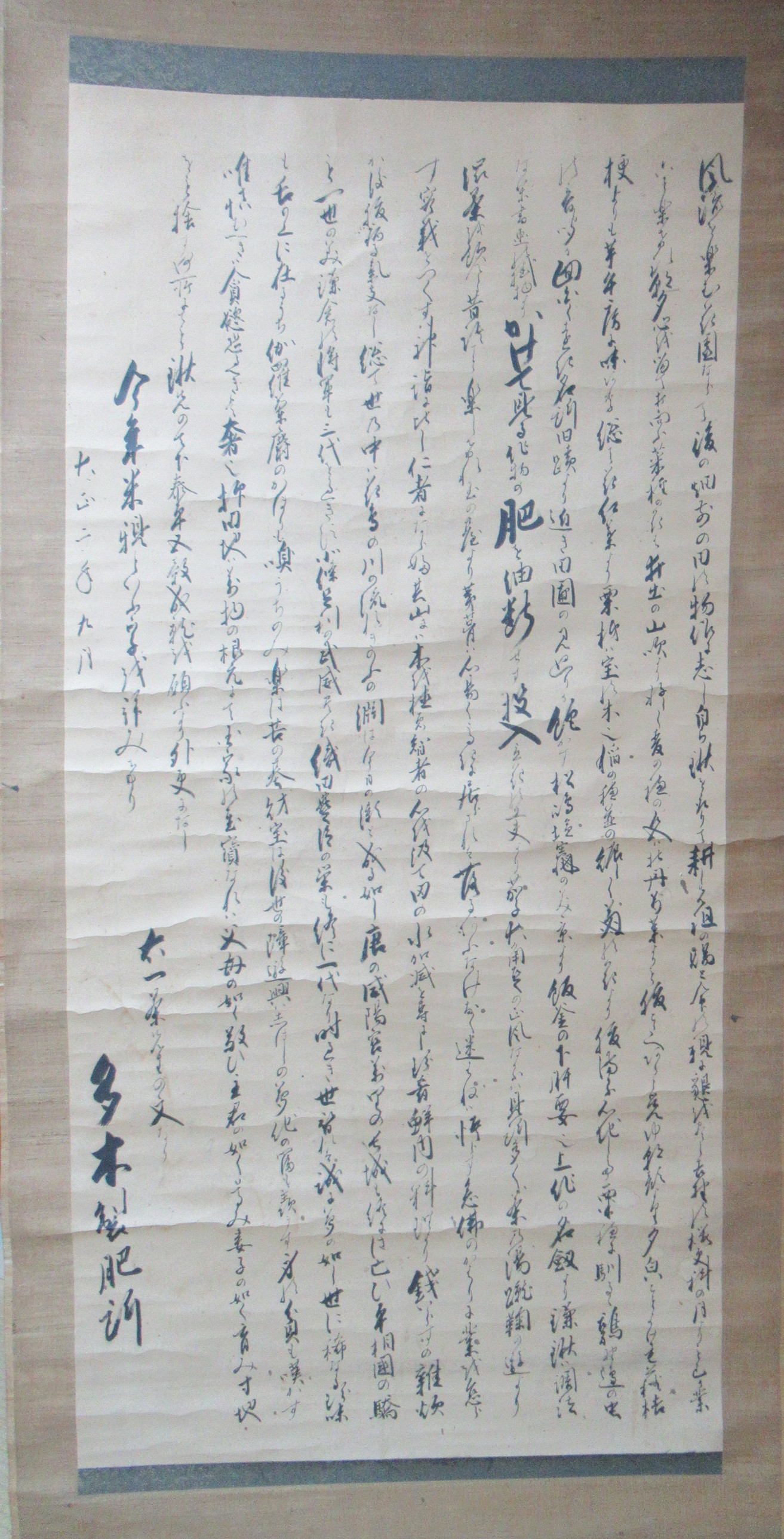 謹賀新年